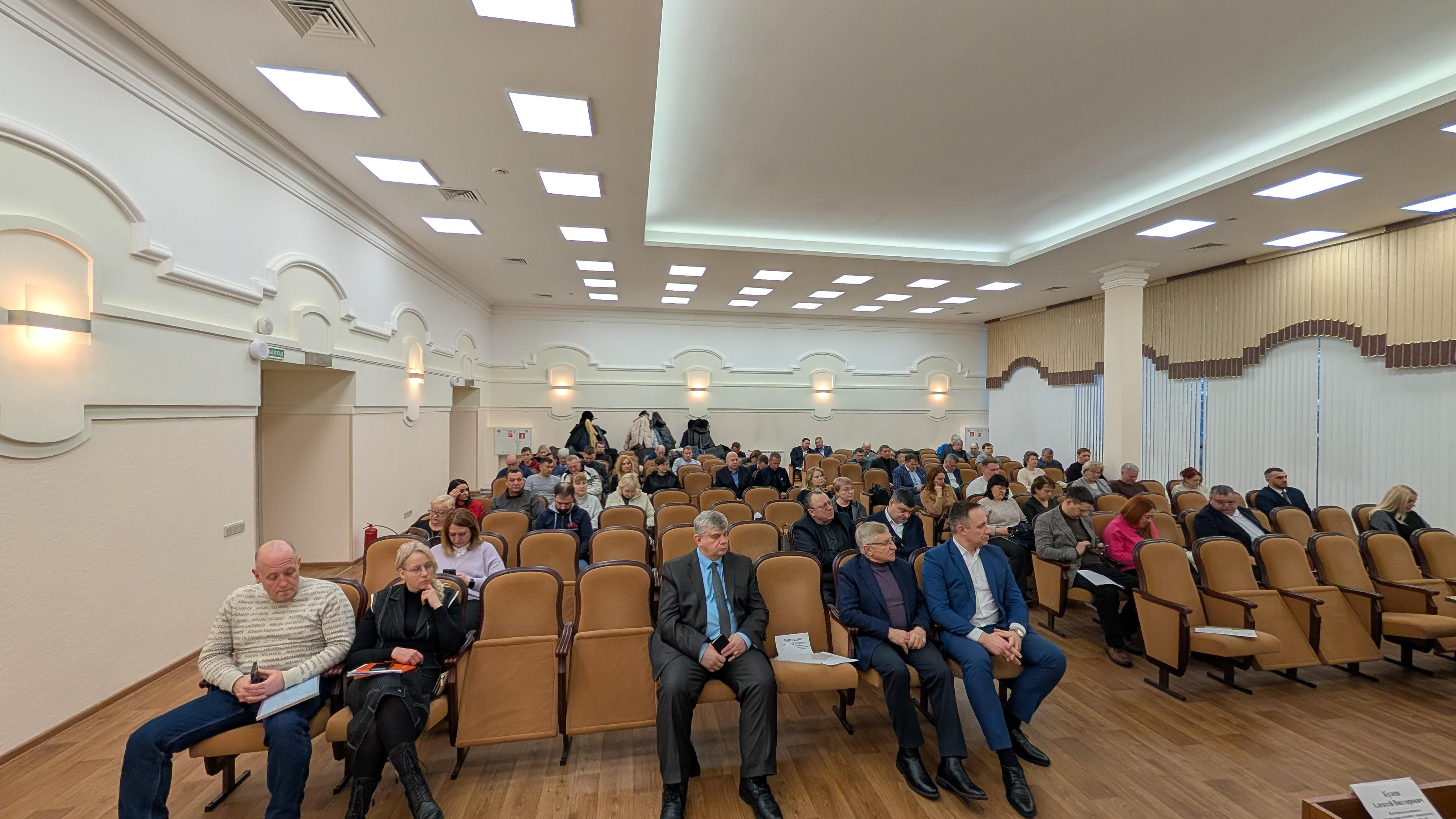 Годовое собрание членов Союза ПЖКХиЭ КК